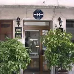 מלון Hotel Marie פריז